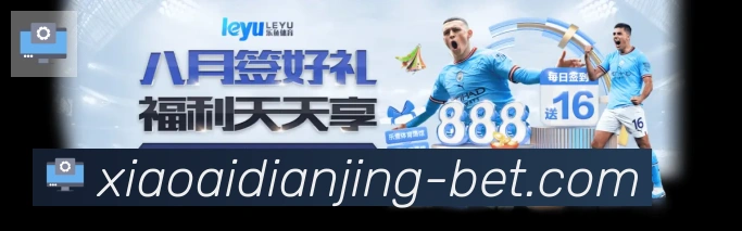 小艾电竞品牌故事