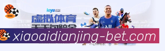 小艾电竞服务体系