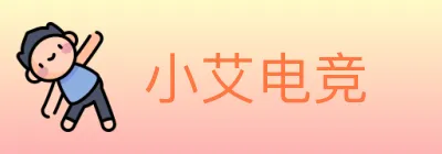 小艾电竞 logo